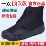 Камуфляжные тренировочные ботинки Jiefang с высоким берцем, нескользящая износостойкая парусиновая обувь с высокой талией для страхования труда, рабочая военная тренировочная обувь, черная защитная обувь