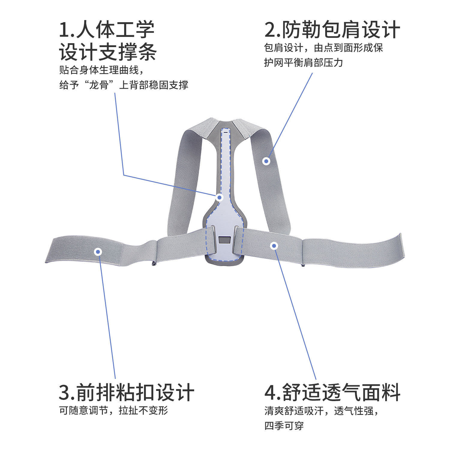 Men's and Women's Back Hunchback Corrector Keel Support Beautiful Back Straight Back Improvement Scoliosis Back Stretching Student Posture Correction Belt