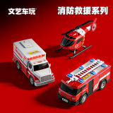 Литературно-художественная автомобильная игра из серии "Пожарно-спасательная серия", набор игрушек для мальчиков, модель автомобиля для внутренних продаж и внешней торговли, экспорт может быть оформлен от имени