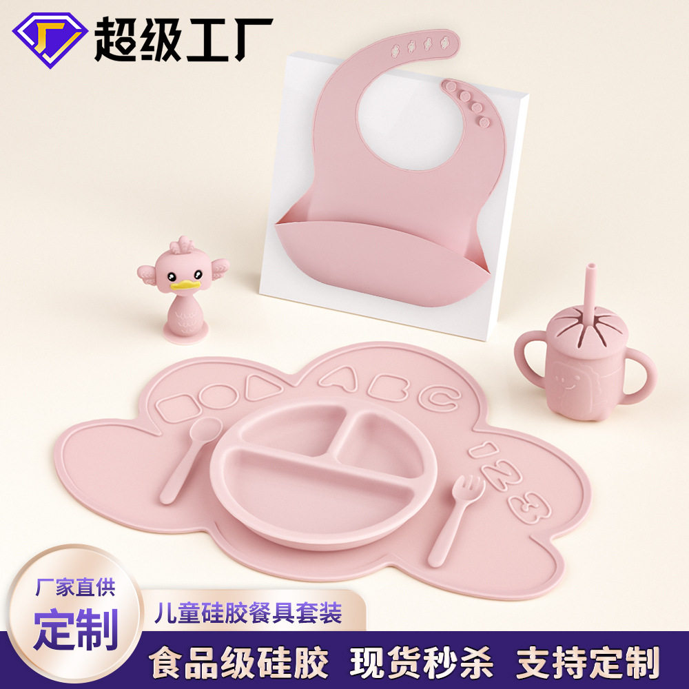 Amazon Children's silicone plate suit baby supplies baby food supplement bowl fork spoon bib four pieces tableware suit