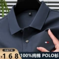G641705 model-mist blue