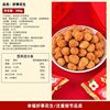 Xue Kezi Good Things Peanut Crispy Wedding Candy Peanut Bean Candy Wedding Engagement Casual Snack Food Crispy Peanut