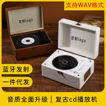 Retro CD player album player CD disc player portable Bluetooth audio company gift source factory