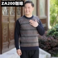ZA200 Coffee