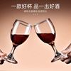 Household Edinburgh Small Red Wine Glass Goblet Creative Glass Bordeaux Wine Glass Wine Glass suit Wine Set