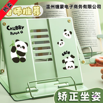 Children's Reading Stand, Reading Stand, Desktop Bookshelf, Desk Book Holder for Primary School Students, Book Stand, Book Holder