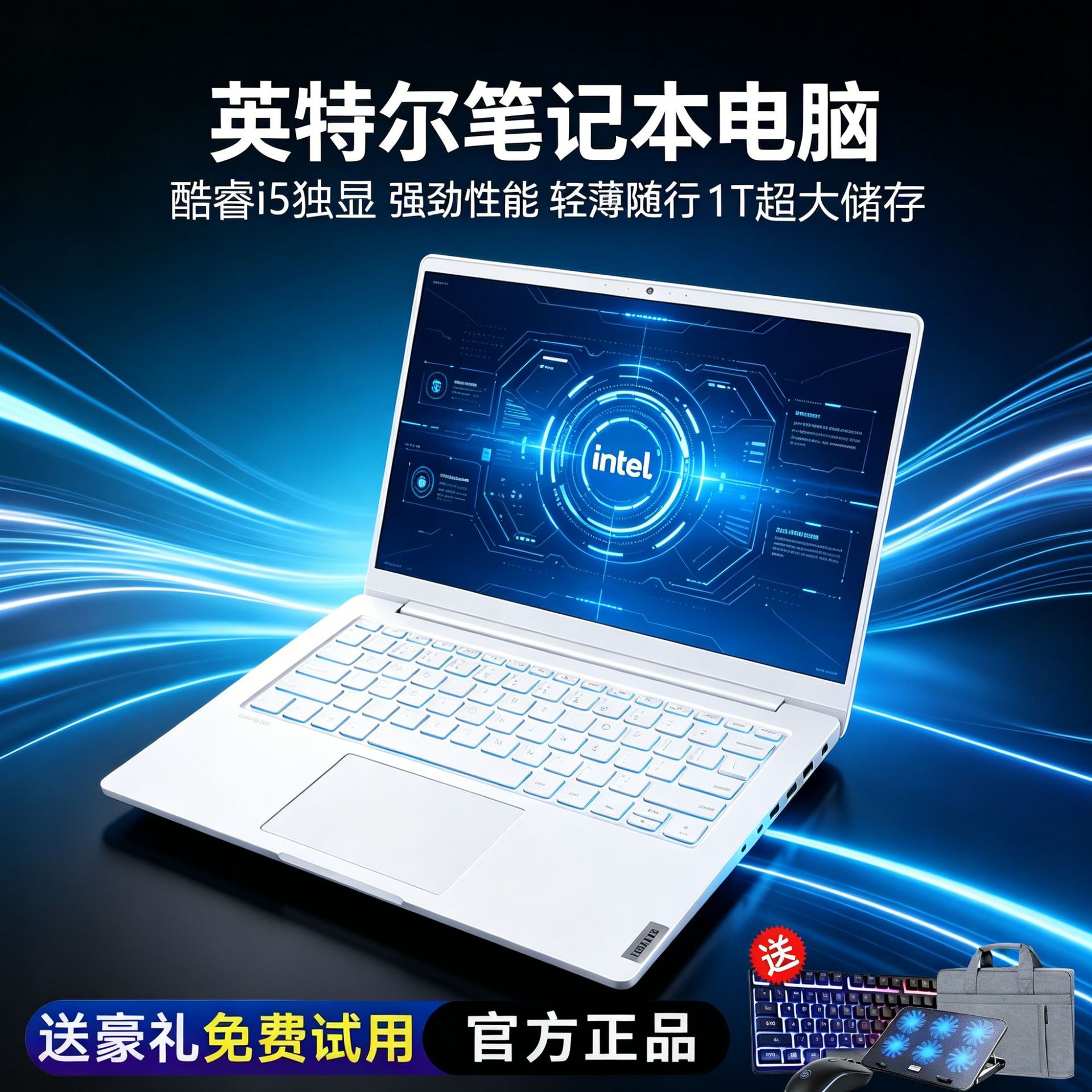 ноутбук с независимым дисплеем core i5 с диагональю 15,6 дюйма, офис программирования 1T, книга о киберспортивных играх, распространяемая за границей поштучно Изображение 1