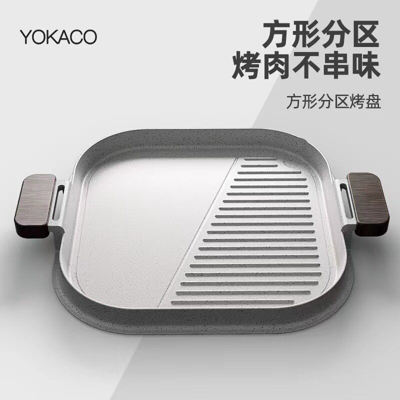 Baking Tray Outdoor Camping Cartridges Special Barbecue Tray for Gas Oven Barbecue Tray Maifan Stone Flat Bottom Non-stick Grilling Pan