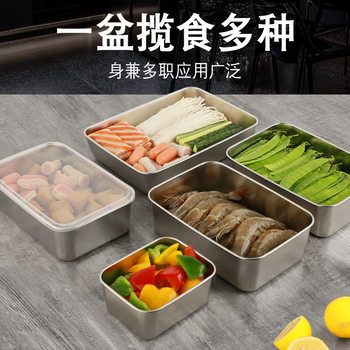 Cross-border Stainless Steel Square Plate with Lid Towel Plate Food Sample Flavor Box Refrigerator Sub-packaging Storage Box Cold Dishes Plate