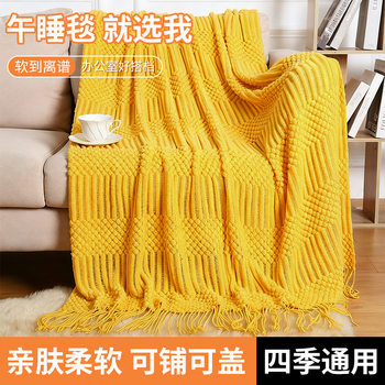 Nordic Style Sofa Knit Blanket Nap Blanket Pineapple Pattern Office Nap Blanket Sofa Throw Blanket