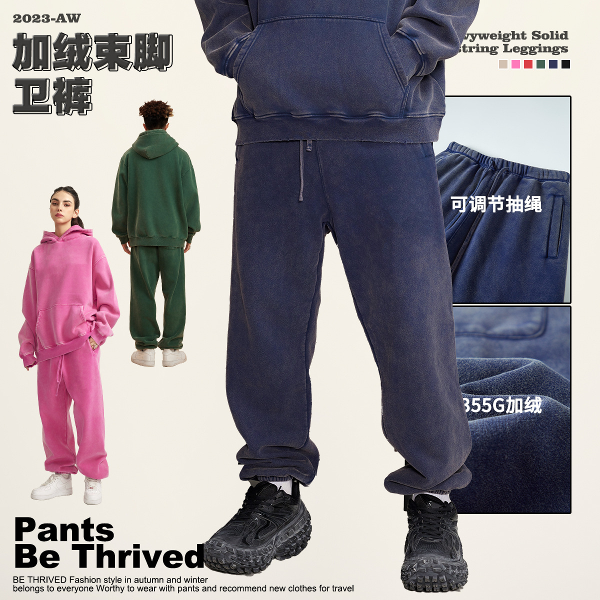 BE男装|2025秋季重磅oversize开衫连帽卫衣宽松潮牌拉链外套套装