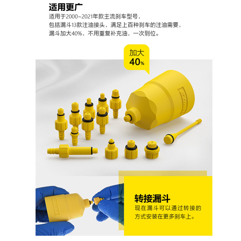 EZmtb山地车自行车油碟刹车注油工具 2022新款补油换刹车油注油器