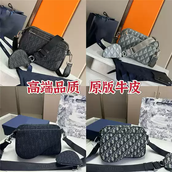 New Style Fashionable Photo Bag Casual Cowhide Men's Shoulder Bag Saddle Three-piece Set Genuine Leather High-quality Texture Crossbody Bag