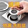 Bathroom Floor Drain Filter Stainless Steel Wire Mesh Sewer Pipe Sealing Bathroom Hair Anti-clogging Plug Floor Drain Cover