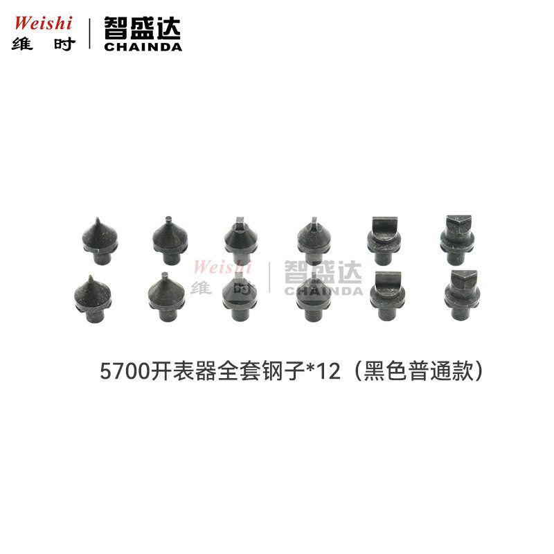 Table Repair Tool 5700 Bottom Opening Machine Steel Lock Bottom Machine Steel Lock Table Cover Machine Steel Start Steel Head Rubber Head