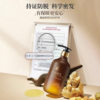 Poly Rong Plant Dense Hair Anti-off Shampoo Side Platycladus Leaves Improve Hair Loss and Moisturize Hair Root Ginger Shampoo Wholesale