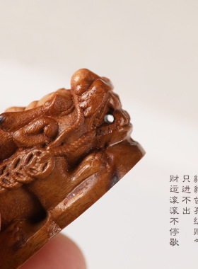 雷击枣木八卦牌配件原创手工雕刻挂饰配饰如意款复古貔貅饰品文玩