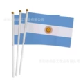 Argentina (single 100 order)