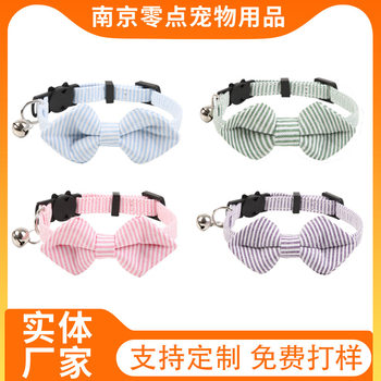 Cross-border New Cat Collar Striped Gentleman Style Bow Collar suit Pet Bell Cat Collar
