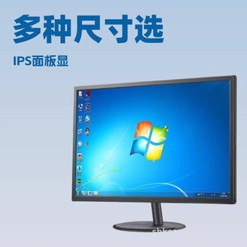 Wholesale New Monitor 17-Inch 19-Inch 22/24 Hd HDMI 27inch Desktop Computer Monitoring Display