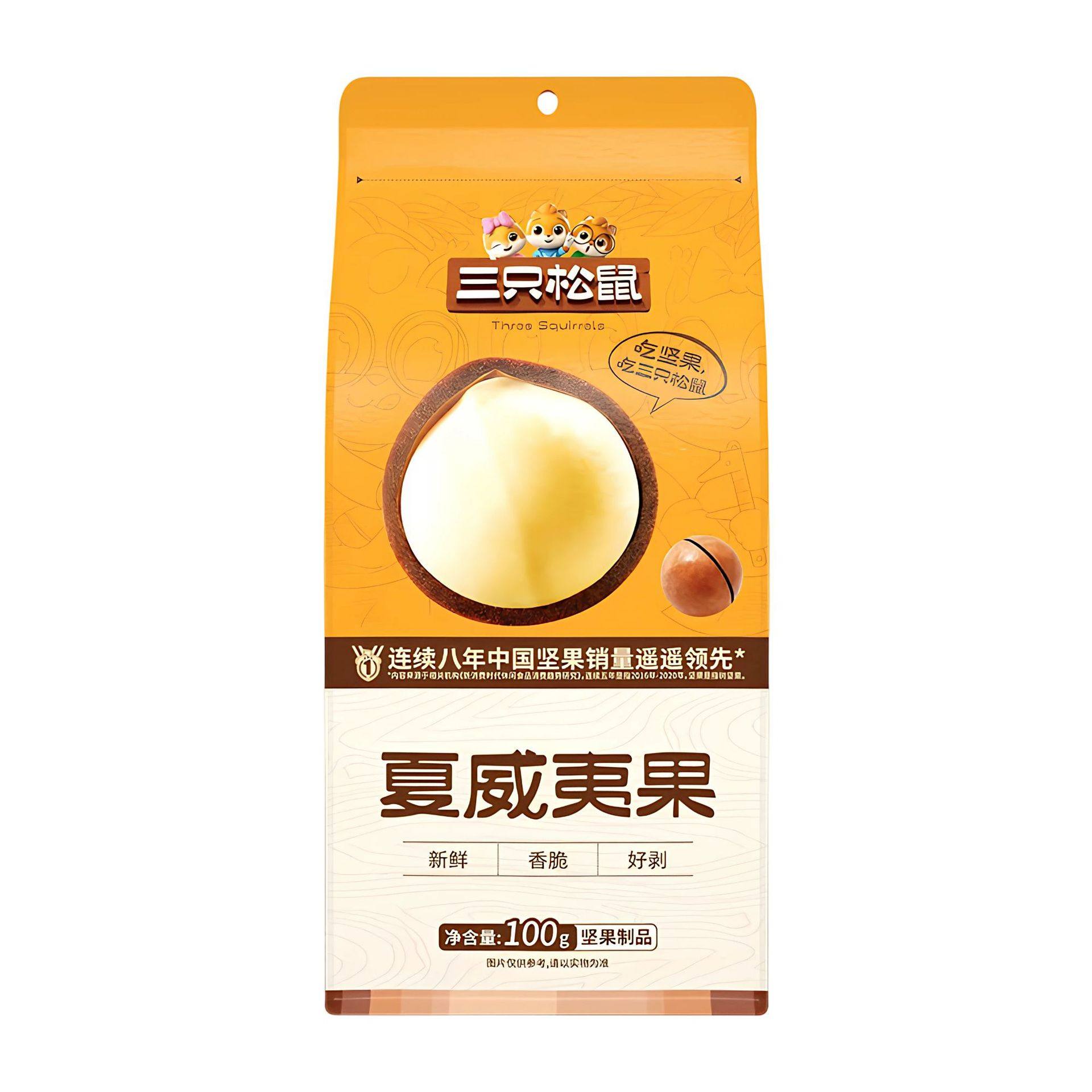 Three Squirrels_Hawaiian Macadamia Nuts 100g Milk Flavor Snack Healthy Nuts Roasted Seeds and Nuts Dried Fruits with Opener