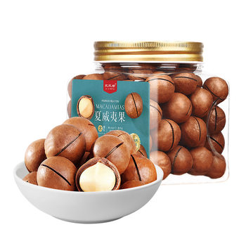 Hawaiian Macadamia Nuts Original Flavor Large Loose Bag 5kg Wholesale Specialty Roasted Seeds and Nuts Snack Manufacturer