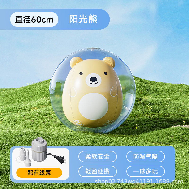 巨型充气沙滩球户外草地学校幼儿园趣味运动会足球排球活动大球代