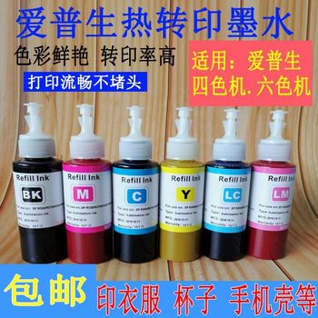 Sublimation transfer ink for Epson R330 1390 L805 printer T-shirt printing baking cup ink