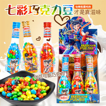 Golden Rice 69g Colorful Cocoa Butter Chocolate Beans Children's Snacks Fun Drift Bottle Candy Supermarket Wholesale