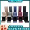 Ready Stock Brushed Pu Leather Jewelry Packaging Ring Box Light Luxury High-End Necklace Bracelet Long Chain Jewelry Box Wholesale