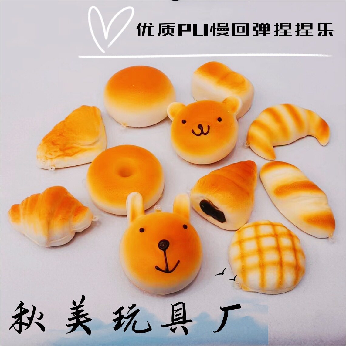 Cross-border realistic imitation bread model slow-rebound squishy stress-relief toy, food model photography prop, gift item