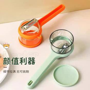 New storage type paring knife with lid peel does not fly or splash clean up simple simplified housework sharp peeling