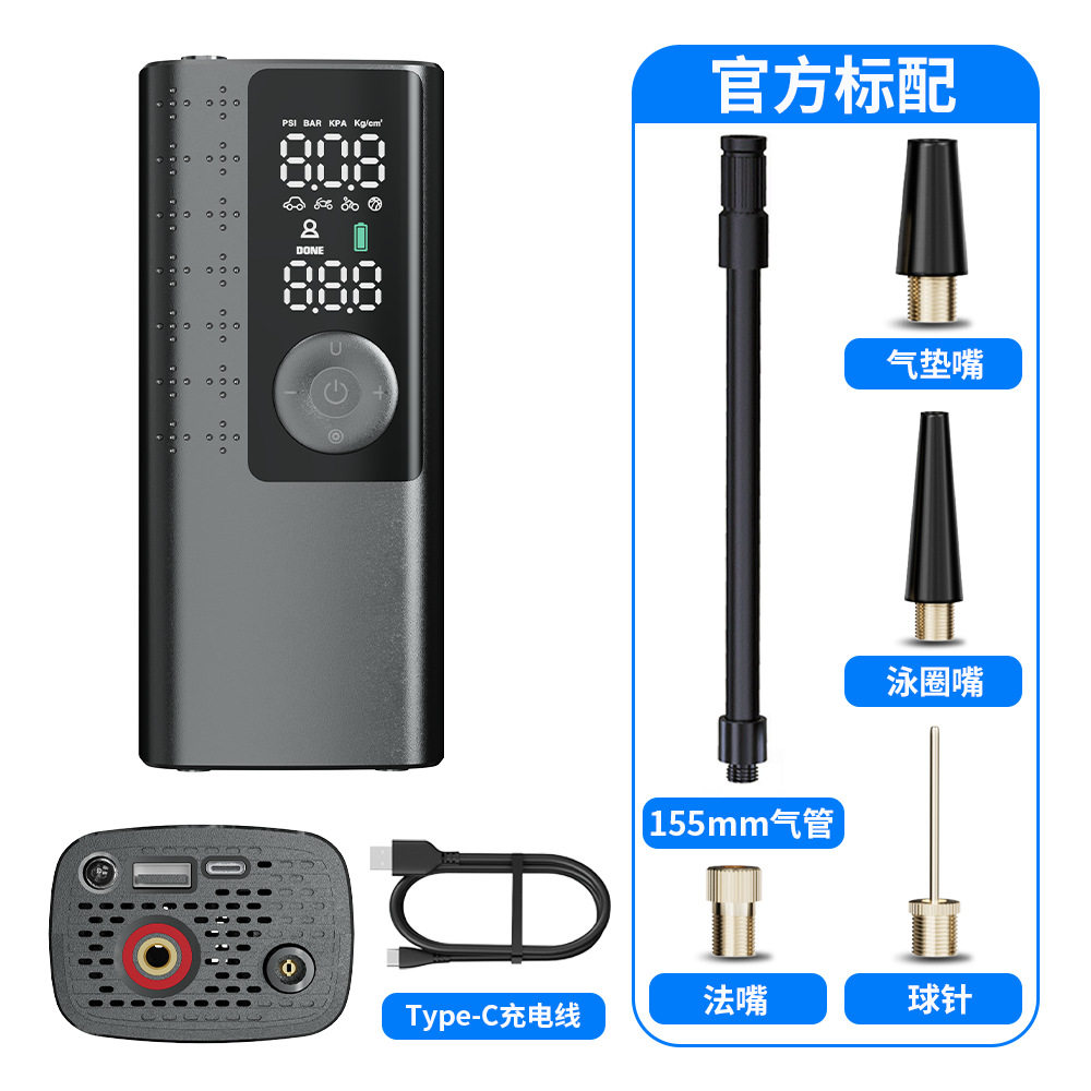 Cross-Border Car Air Pump Led Lighting USB Power Bank Wireless Electric Air Pump Suitable for Bicycles