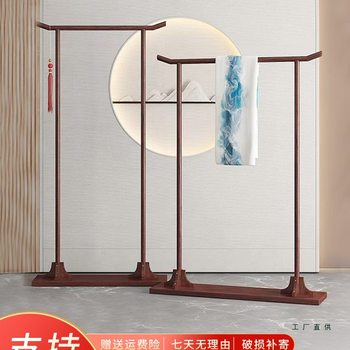 Solid Wood Simple Coat Rack Floor-Standing Bedroom Clothes Rack Xiuhe Wedding Dress Display B&B Hotel Chinese Retro