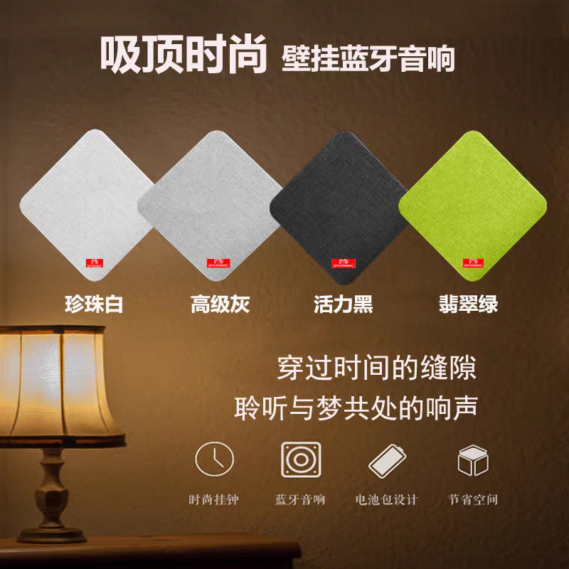 Wall-Mounted Wireless Bluetooth Speaker Store Dedicated Wall-Mounted Ceiling Classroom Restaurant Gym Conference Room Commercial Speaker