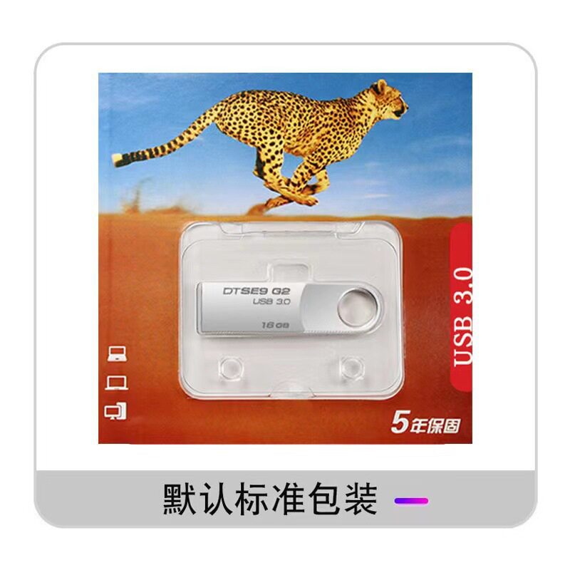 Popular Kingston [Kingston USB Flash Drive High-Speed Se9-G2 Metal 8G16G32G Gift 128g USB Flash Drive 64g Fixed Logo