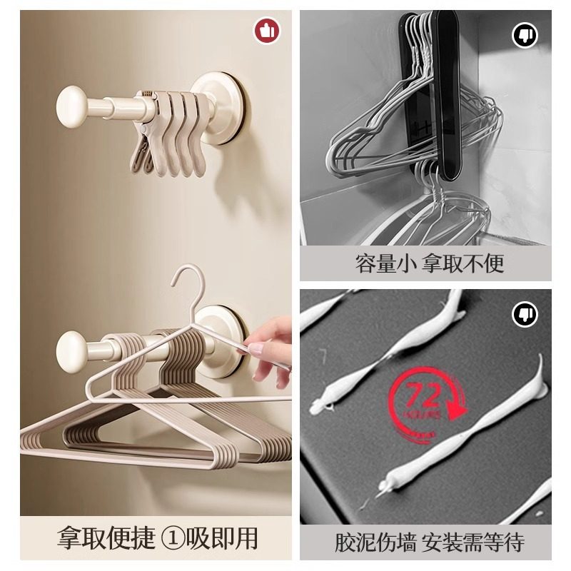 Suction Cup Hanger Storage Shelf Balcony Household Wall Telescopic Hanger Wardrobe Multifunctional Bracket in stock Wholesale