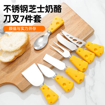 Cheese Knife and Fork Spoon suit Stainless Steel Cheese Jam Jam Knife Creative Children's Cream Knife Pizza Knife Western Food Tableware