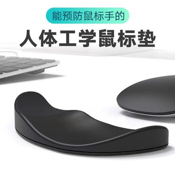 Eggshell Workshop Ergonomic Mouse Pad Preventive Mouse Wrist Pillow Silicone Wrist Pad Wrist Pad