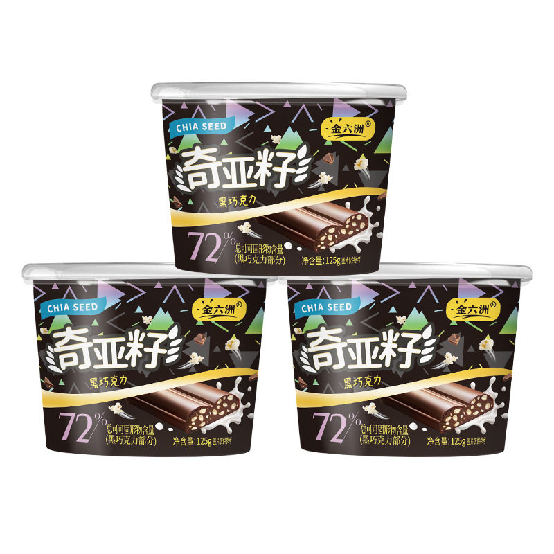 Chia Seed Cocoa Butter Dark Chocolate 72% Black Chocolate Chip Milk Hazelnut Crushed Nuts Gift Box Hazelnut Multi-Flavor