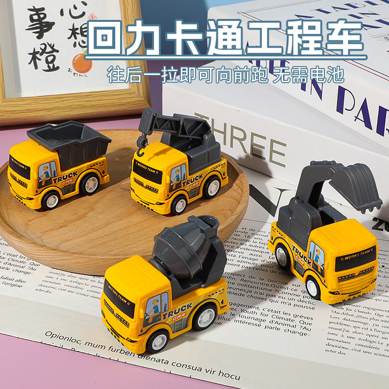 เด็กการ์ตูน MINI วิศวกรรมยานพาหนะ Excavator Boy ดึงกลับรถของ...