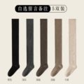 5 pairs of optional [message comments without comments randomly sent]]