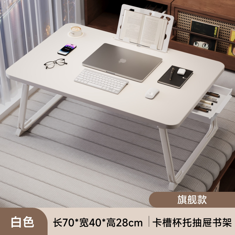 床小桌子可叠办公书桌电脑桌宿舍学习桌写字桌简易书桌小桌板