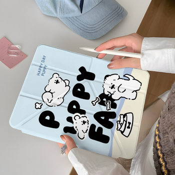 Puppy Bone Ipad7/8/9 Generation A16 Tablet Pro 11inch Mini7 Protective Case Air6/5 Protective Case Anti-Fall