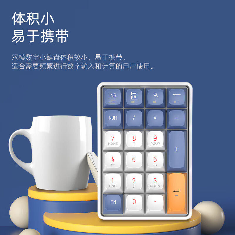 Aigo A18 mechanical digital keypad wireless/wired laptop external computer Digital area