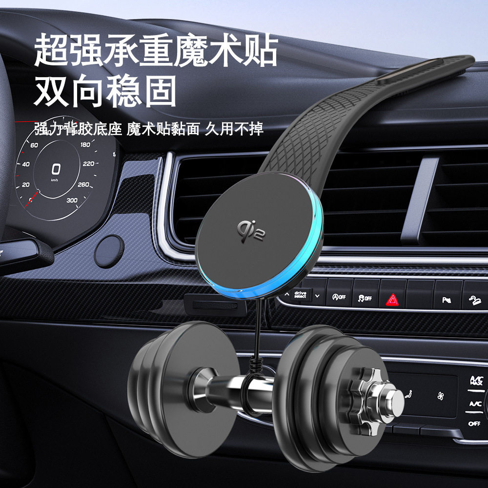 Magsafe Magnetic Car Wireless Charger Qi2 Wireless Fast Charging 15W Car Navigation Car Bracket Factory
