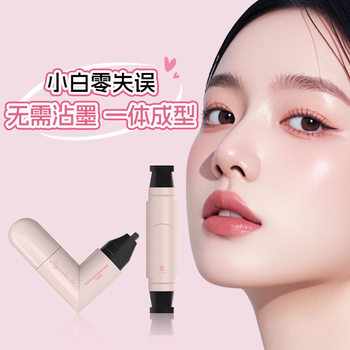 Qiyuduola Eyeliner Stamp Wearable All-In-One Transferable Eyeliner Stamp Pen Eyeliner Dropshipping