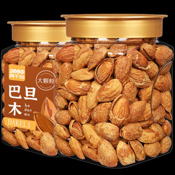 New Year's Thin-Shell Almonds 500g Creamy Almonds Original Dried Fruit Hand-Peeled Roasted Nuts Snacks