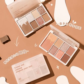 Xixi Oatmeal Milk Tea Chestnut 7-Color Eyeshadow Palette Pearlescent Matte Nude Milk Coffee Earth Color Daily Easiest for Match Eyeshadow