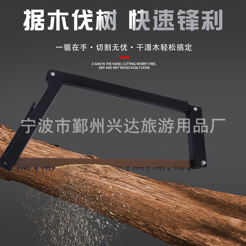 Outdoor Folding Hand Saw Thickened Supplies Equipment Portable Camping Outdoor Equipment Mountain Full Set of Tent